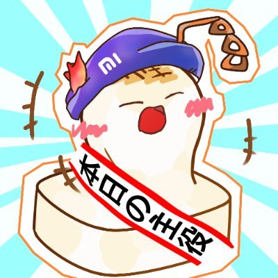 サイト運営者情報